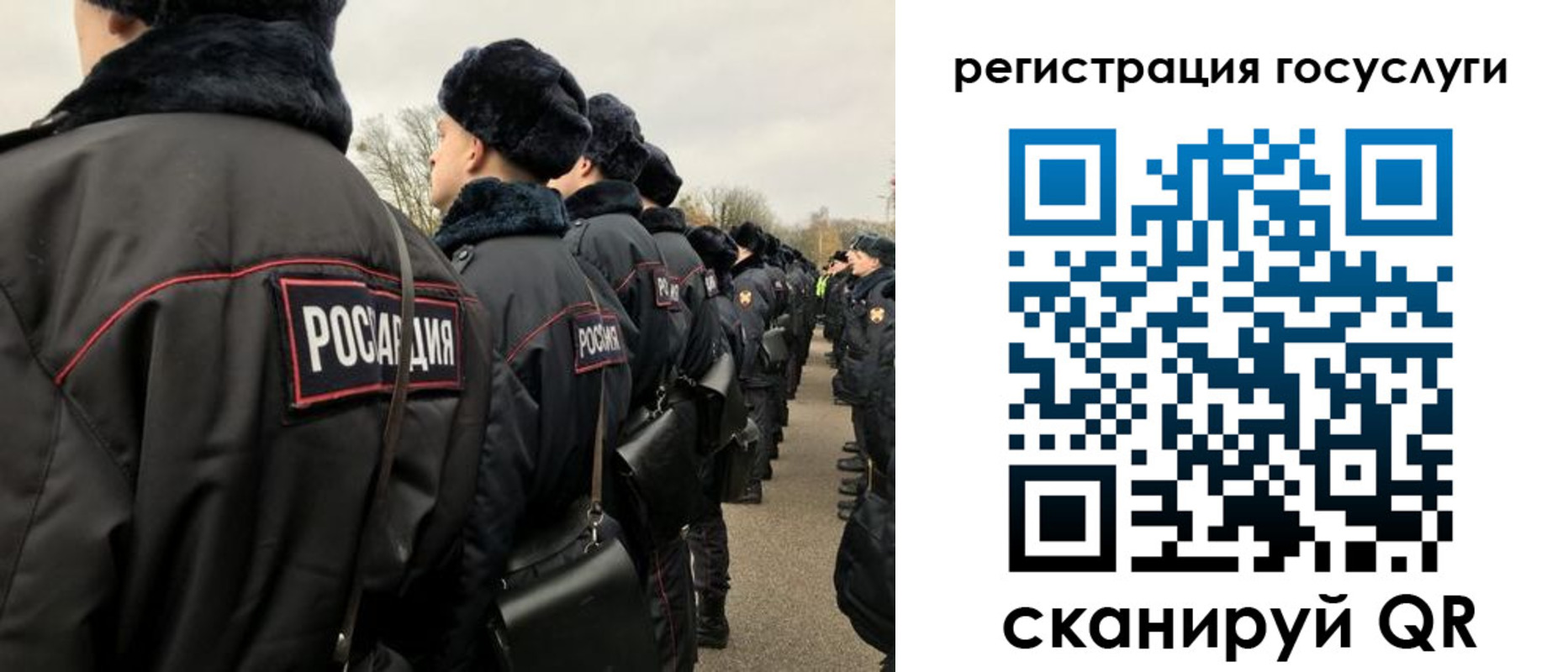 временная регистрация гарантия в Балашихе