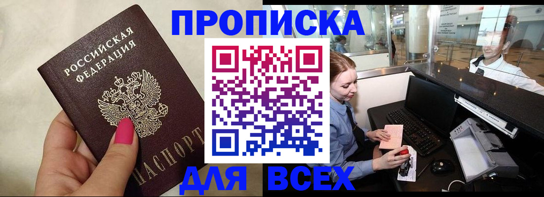 форма 3 в Балашихе